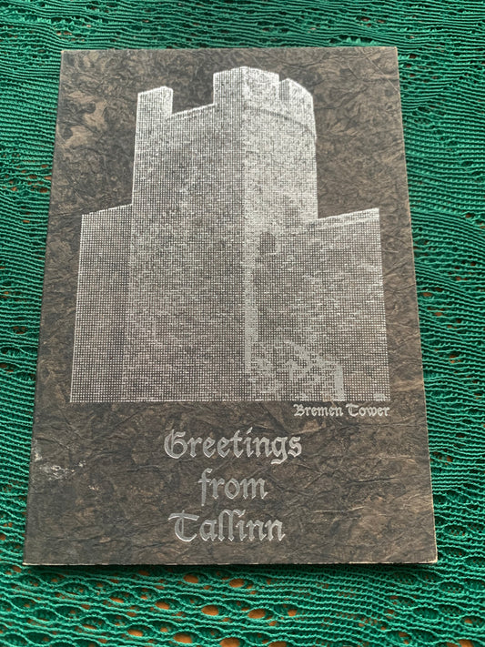 Estonian art postcard - Greetings from Tallinn - 1990s - unused