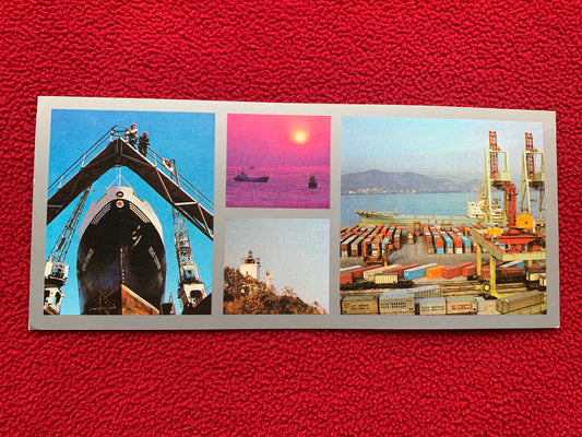 Vladivostok postcard - Владивостoк - Soviet Russia - Printed in USSR - 1976 - unused