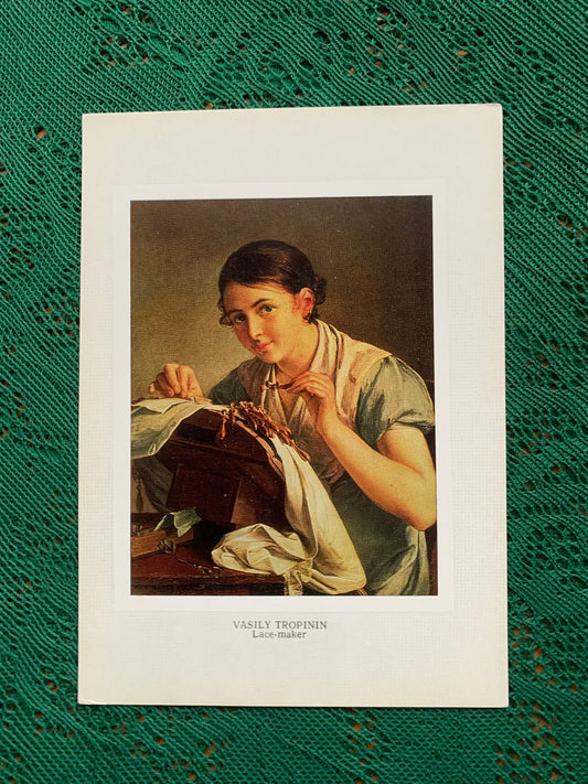 Russian art postcard - Artist Vasily Tropinin. 1776-1857 Lace-maker. 1823 - Printed in USSR - 1983 - unused