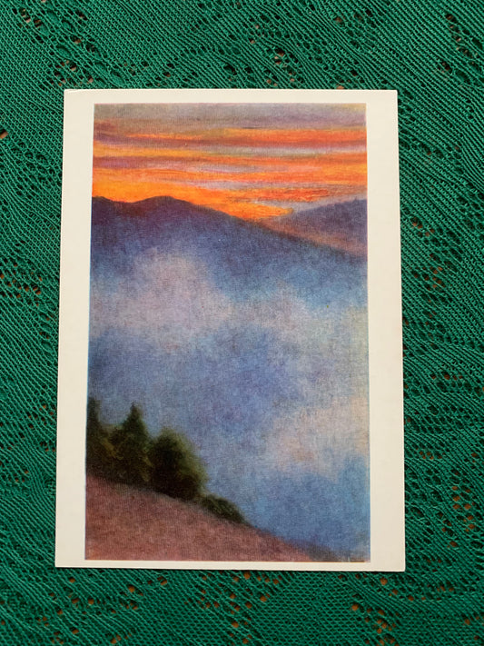 Russian art postcard - Artist V. Vereshchagin (1842—1904) The Crimea. Mountains. Canvas, oil - Printed in USSR - 1960s - unused