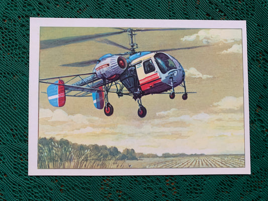 Russian art postcard - N.N.Kolesnikov - Helicopter KA-26 - Soviet Plane and Helicopter Postcards - Vertolet Military Aircraft - Soviet Air Force - 80s Plane Postcard - Printed in USSR - 1980 - unused