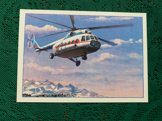 Russian art postcard - N.N.Kolesnikov - Helicopter MI-8 - Soviet Plane and Helicopter Postcards - Vertolet Military Aircraft - Soviet Air Force - 80s Plane Postcard - Printed in USSR - 1980 - unused