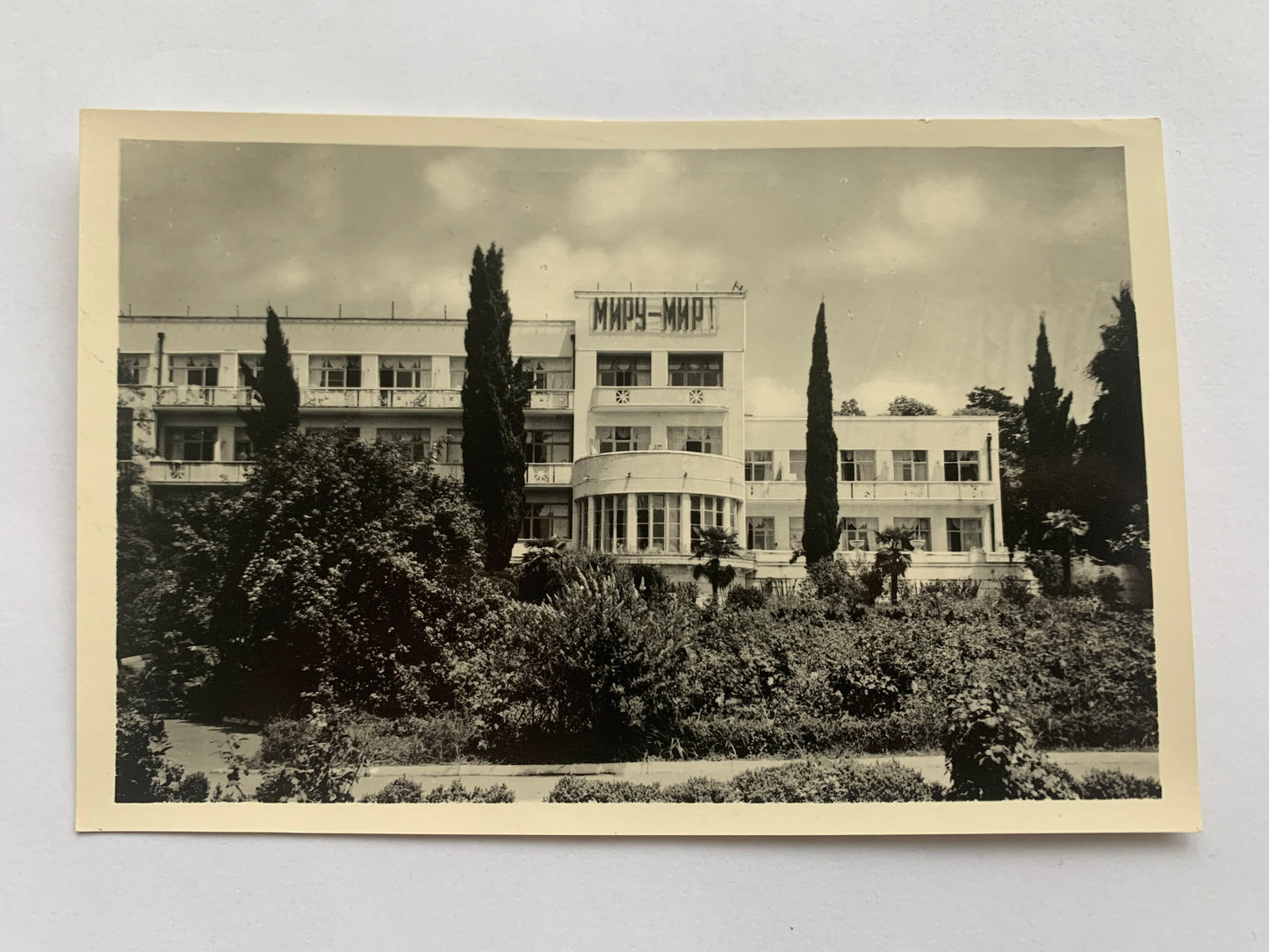 Vintage set of 7 Sochi postcards - Сочи - Collectible old photo prints - Soviet Russia - Printed in USSR - 1960 - unused