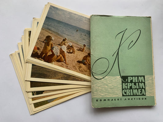 Vintage set of 24 Crimea postcards - Крим - Крым - Collectible Crimea view cards - Soviet Ukraine - Printed in USSR - 1960 - unused