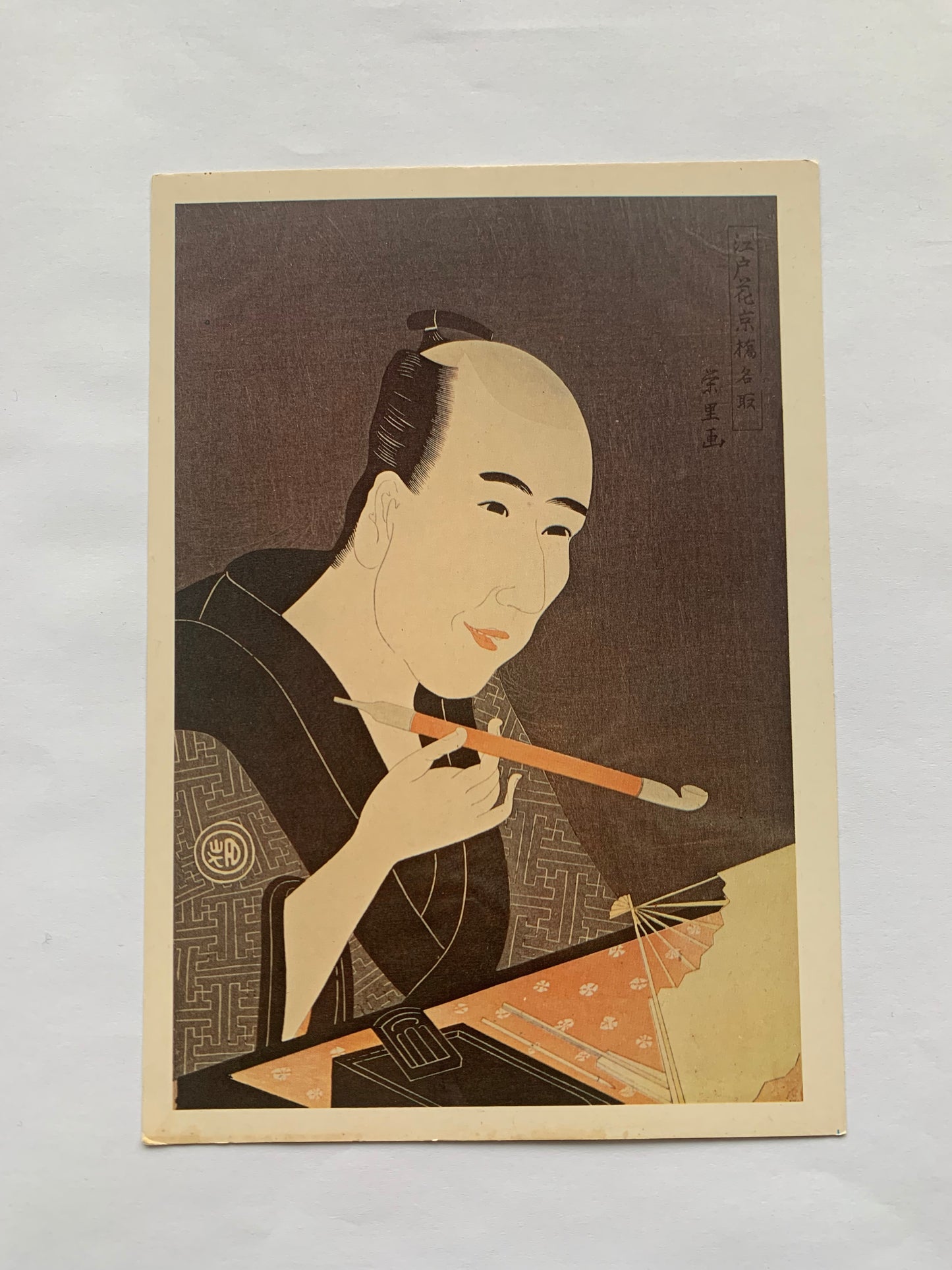 3 Japanese art postcard - Artists REKISENTEI EIRI and UTAGAWA KUNIYOSHI - Printed in USSR - 1984 - unused