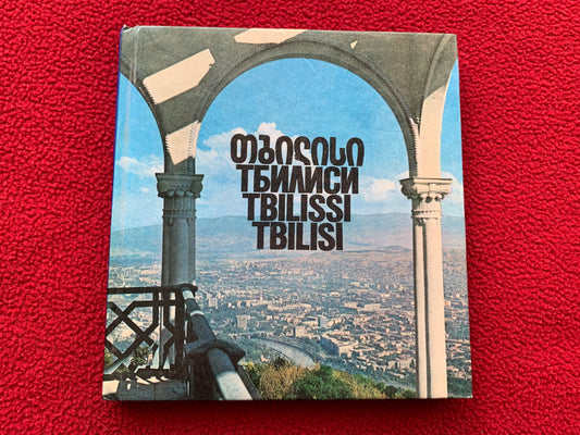 Reference book TBILISI - ТБИЛИСИ - TBILISSI - GEORGIA - Info and Picture Book - Made in USSR - 1973