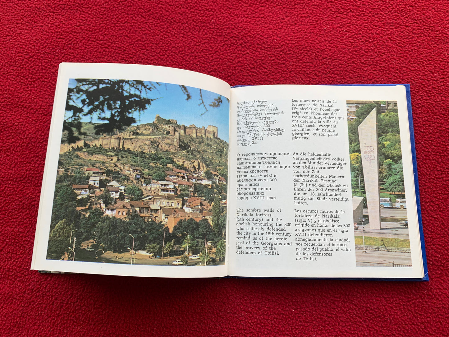 Reference book TBILISI - ТБИЛИСИ - TBILISSI - GEORGIA - Info and Picture Book - Made in USSR - 1973