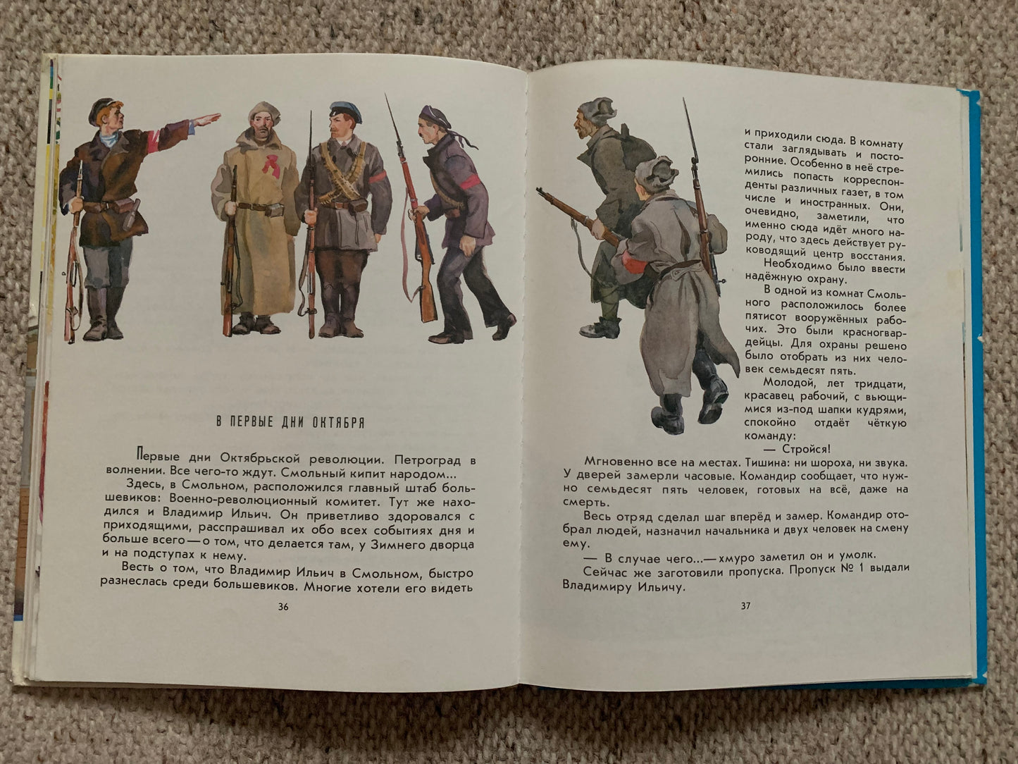 Vintage Russian Children's Book by Vladimir Bonch-Bruevich - OUR ILYICH Memories - НАШ ИЛЬИЧ Воспоминания - Printed in USSR - 1979