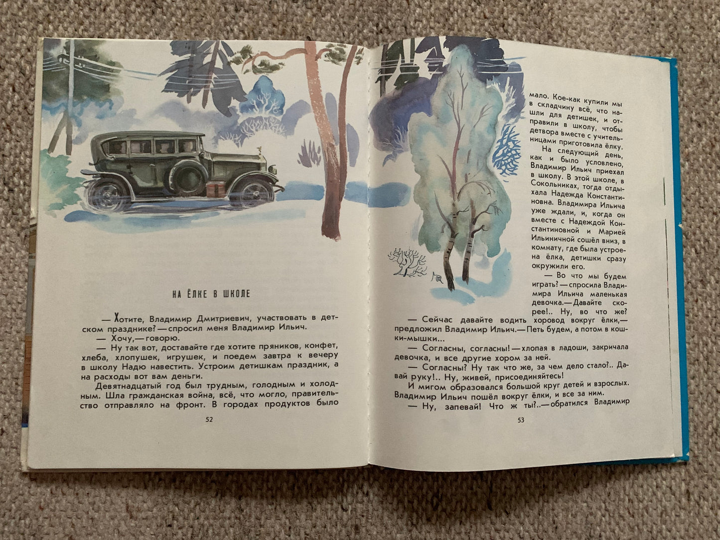 Vintage Russian Children's Book by Vladimir Bonch-Bruevich - OUR ILYICH Memories - НАШ ИЛЬИЧ Воспоминания - Printed in USSR - 1979