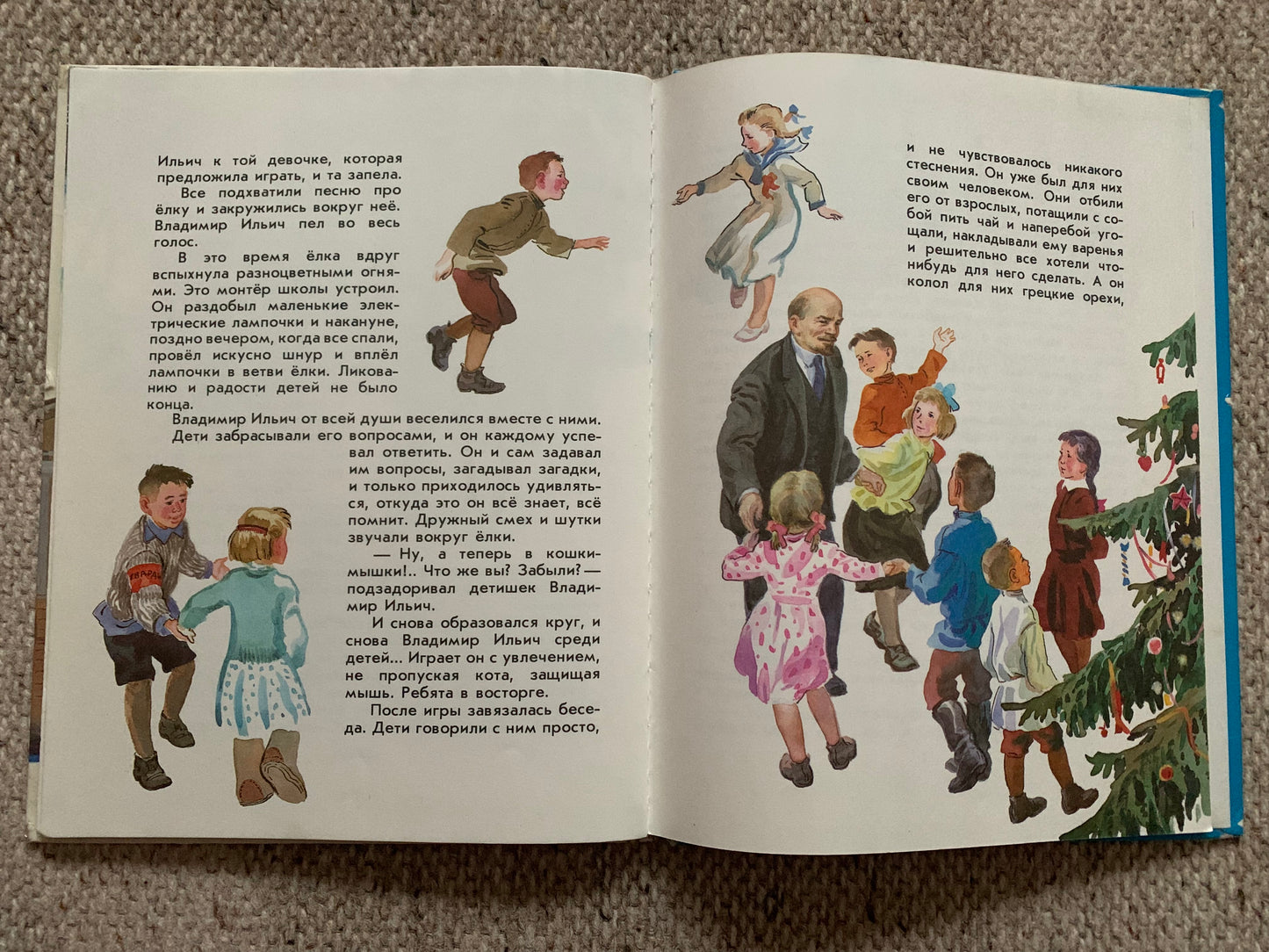 Vintage Russian Children's Book by Vladimir Bonch-Bruevich - OUR ILYICH Memories - НАШ ИЛЬИЧ Воспоминания - Printed in USSR - 1979