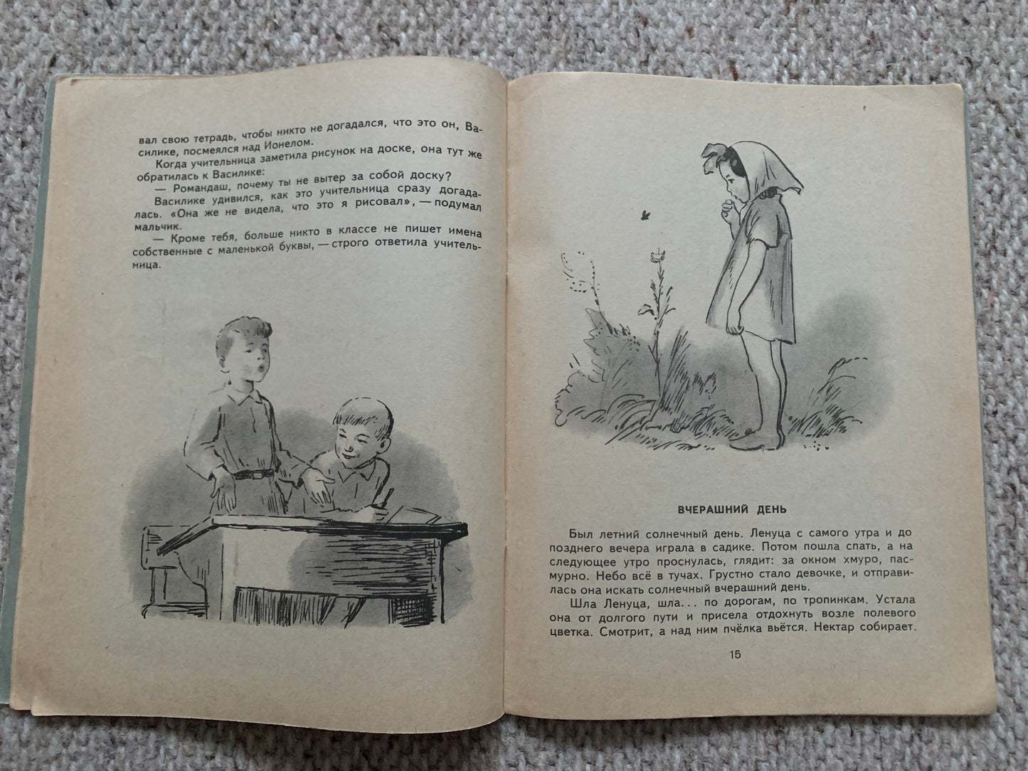 Vintage Russian Children's Book by M.Zoref - SEVEN AND SEVEN MAKES TWELVE - Stories - Printed in USSR - 1968