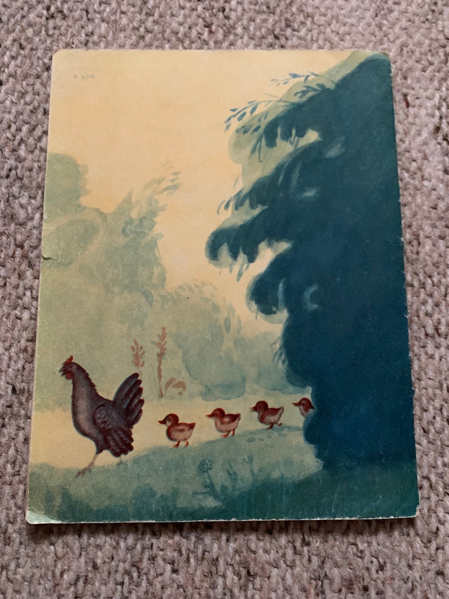 Vintage Russian Children's Book by M.Zoref - SEVEN AND SEVEN MAKES TWELVE - Stories - Printed in USSR - 1968