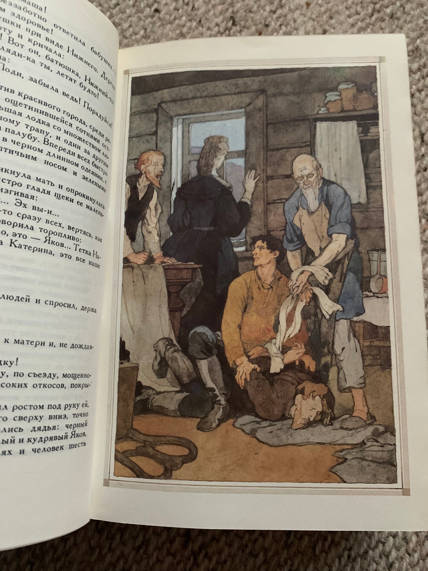 Vintage book - Russian Literature - M. GORKY - Selected Favourites - Избранное - 1985