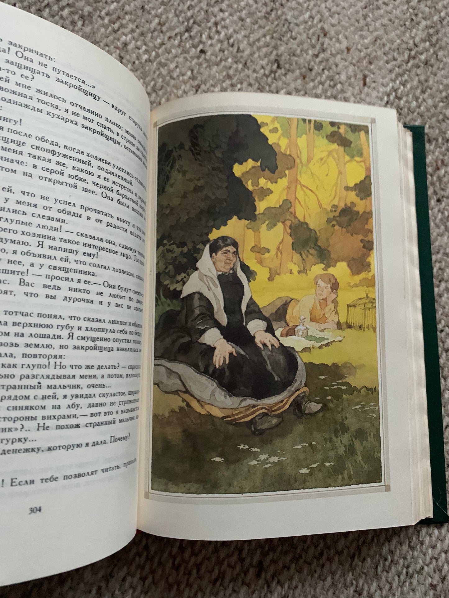 Vintage book - Russian Literature - M. GORKY - Selected Favourites - Избранное - 1985