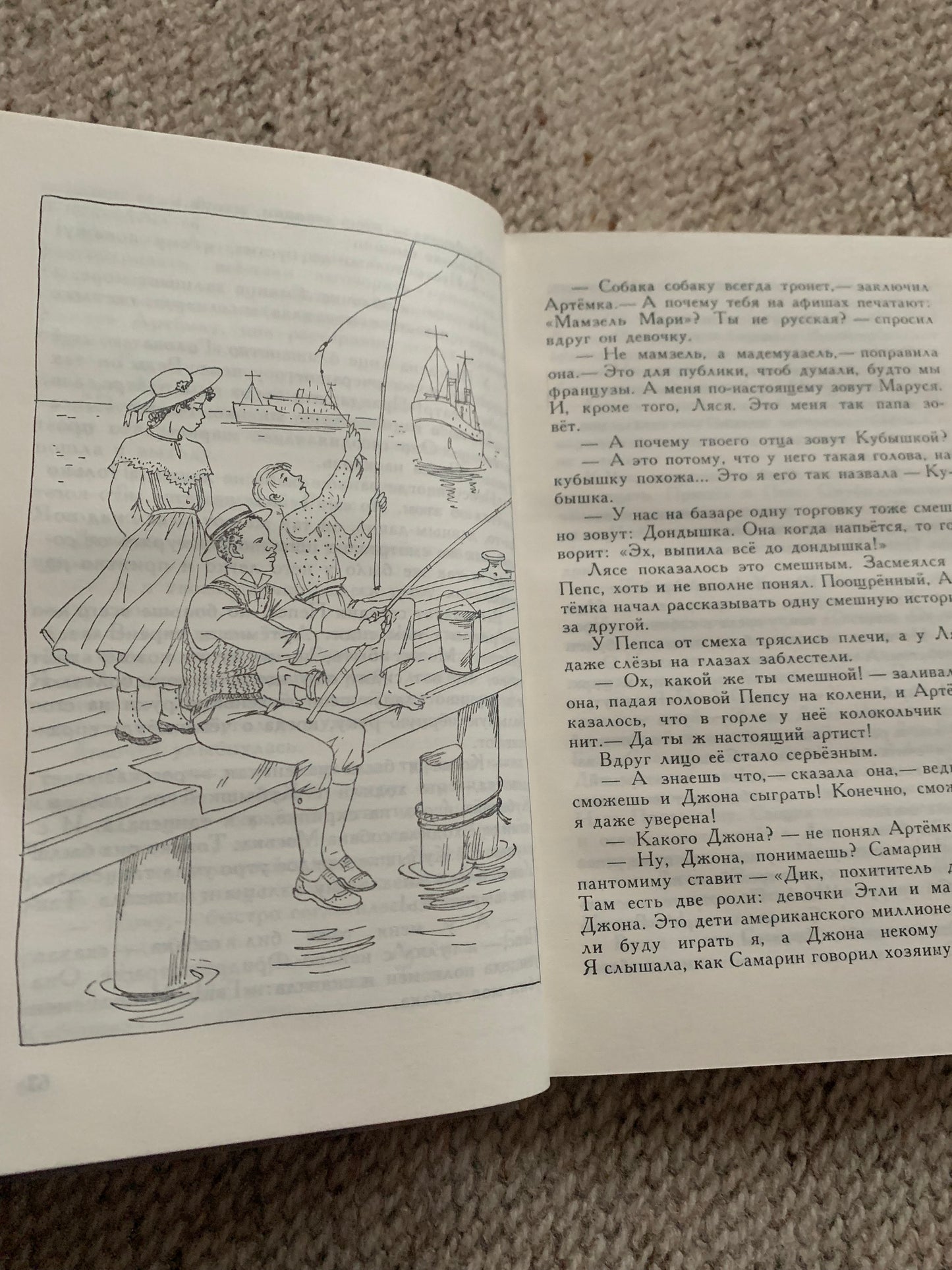 Vintage book - Russian Literature - CHILDHOOD - Детство - Stories - 1990