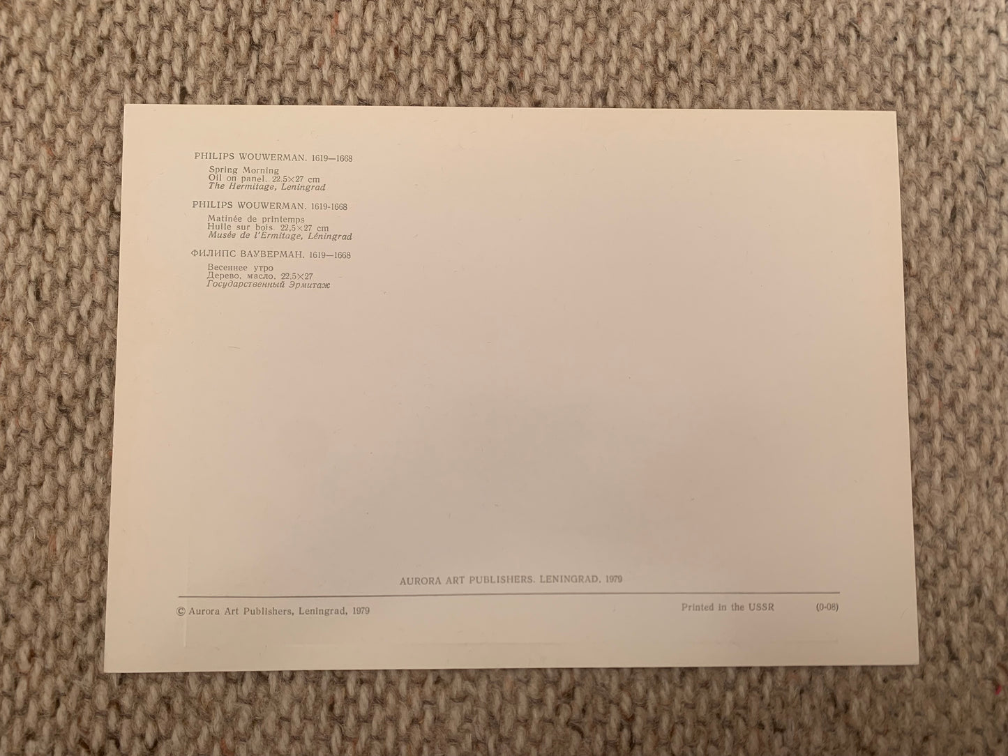 PHILIPS WOUWERMAN art postcard - Spring Morning - Reproduction - Aurora Art Publishers - The Hermitage in Leningrad - 1979. Russia USSR - unused