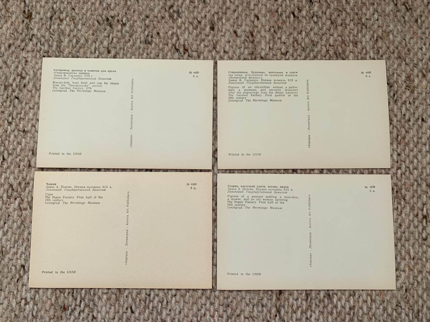 Vintage set of 16 colourful postcards - RUSSIAN PORCELAIN IN THE COLLECTION OF THE HERMITAGE MUSEUM - 1970 - unused