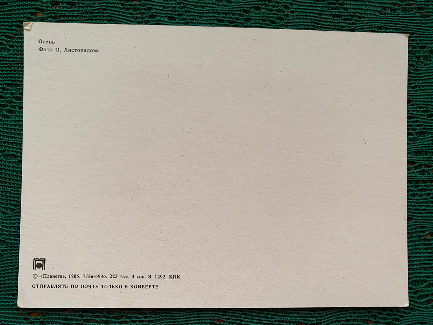 Soviet postcards - Nature view cards - Seasons - 1980s - unused