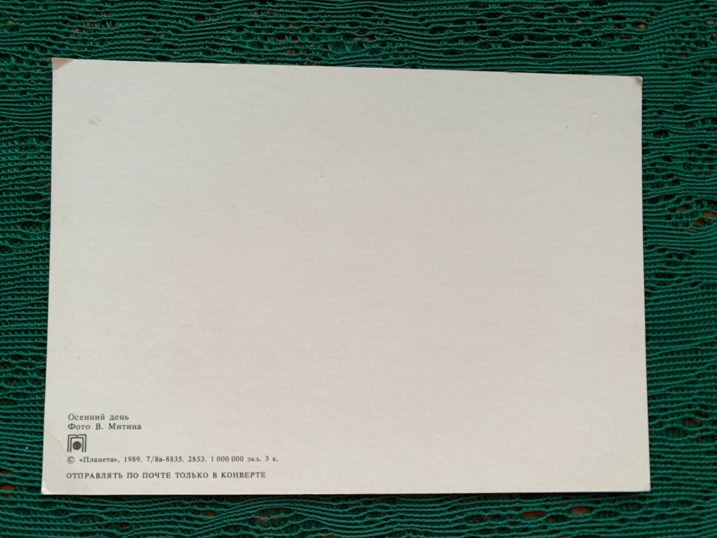 Soviet postcards - Nature view cards - Seasons - 1980s - unused