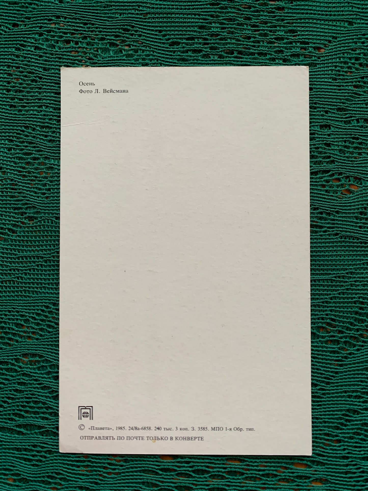 Soviet postcards - Nature view cards - Seasons - 1980s - unused