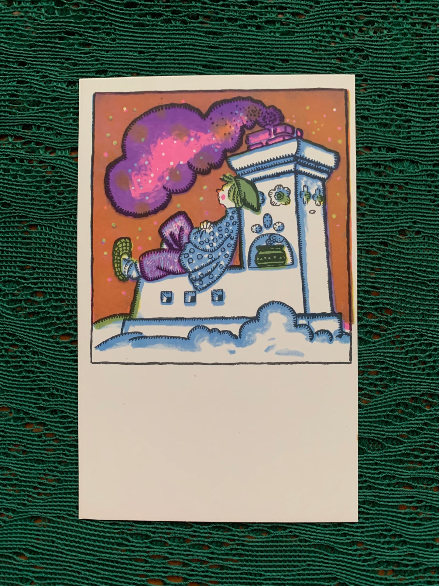 Fairy-tale art postcard - Artist Igor Ershov - “At the command of the pike” Russian folk tale - Printed in USSR - 1967 - unused
