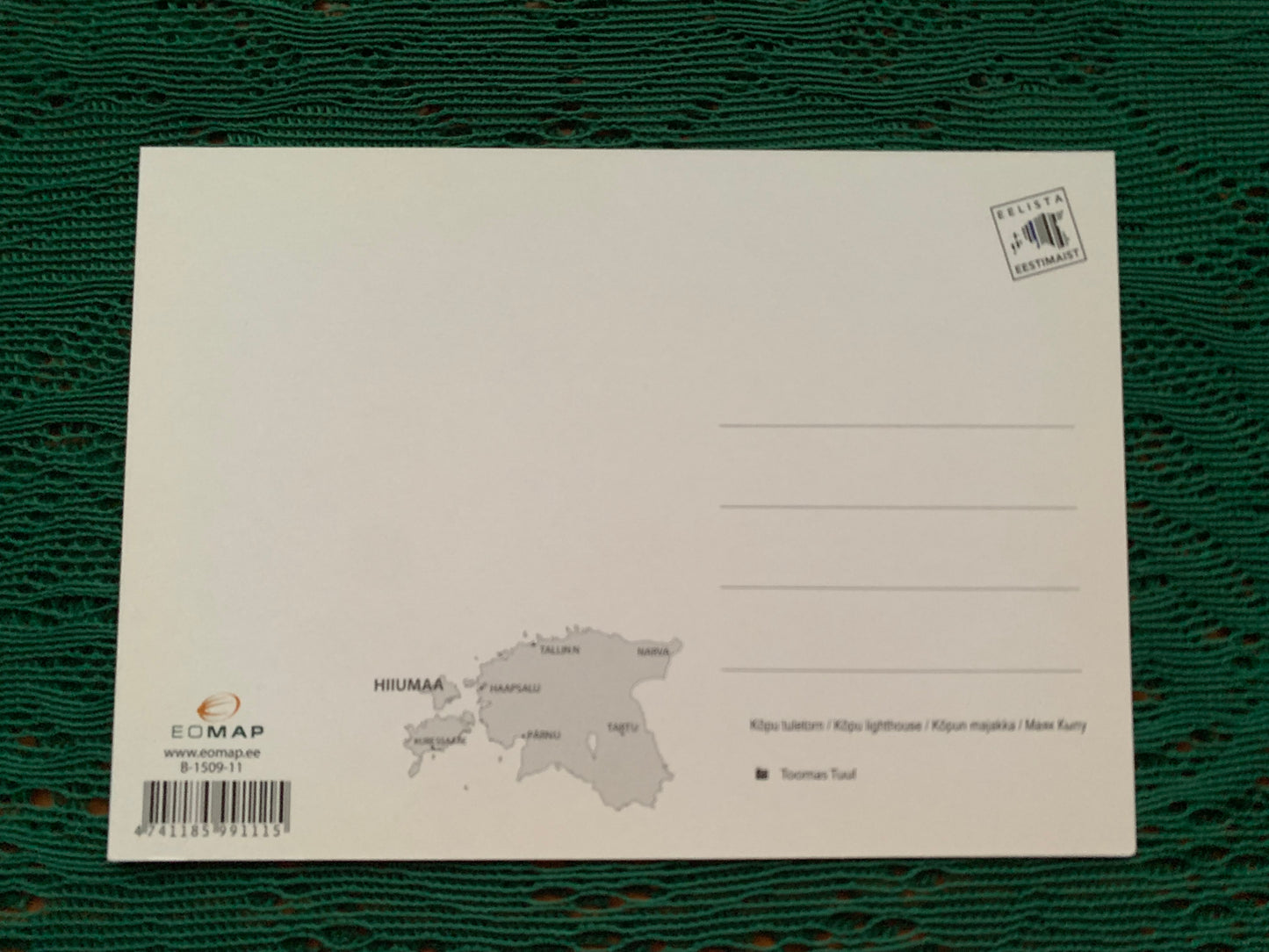 ESTONIA postcard for collecting or post crossing - Views of Hiiumaa island - Kõpu Lighthouse - 2000's - unused