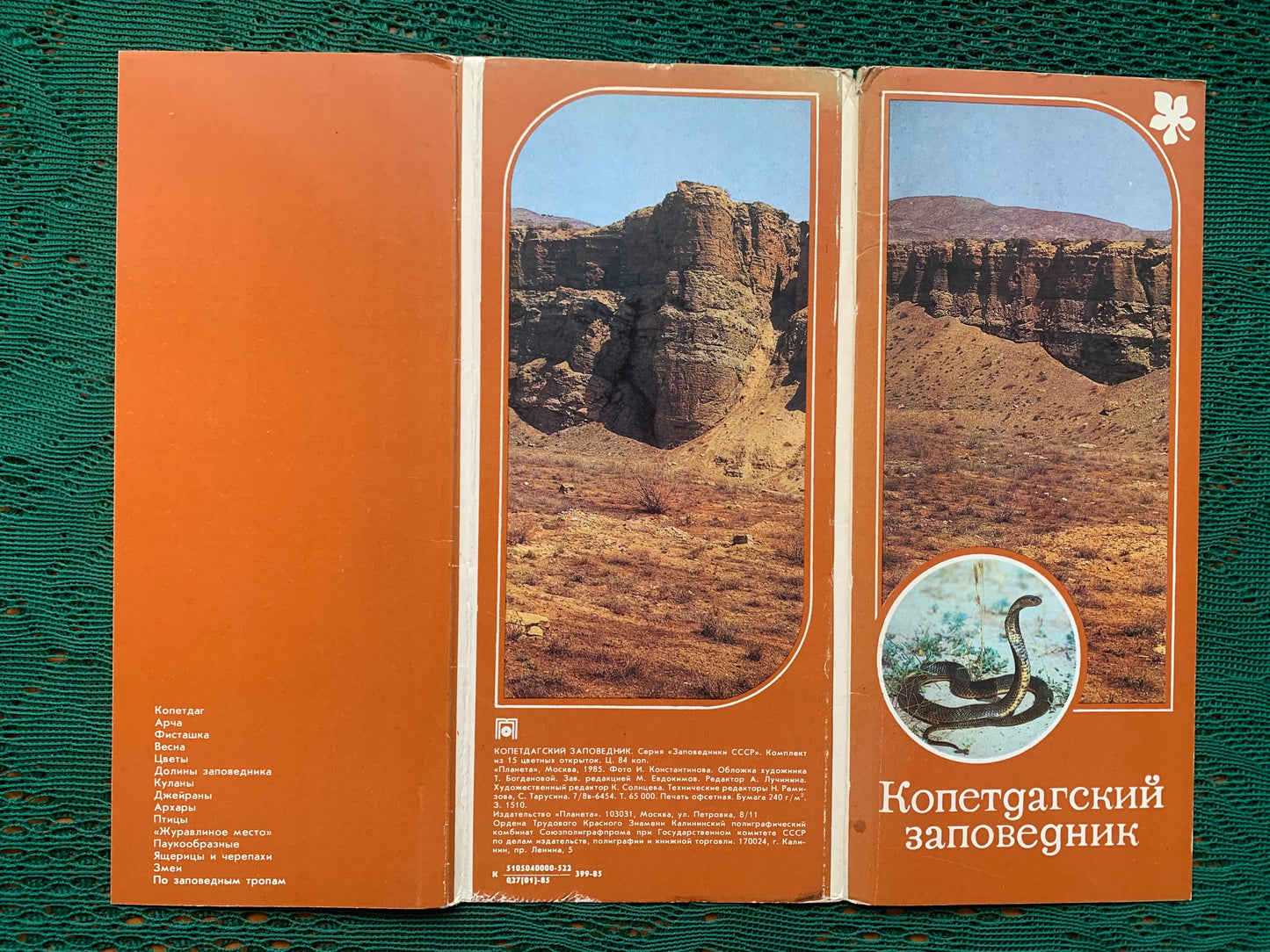 Soviet-time postcard set for collecting - Kopetdag nature reserve - Sights of Turkmenistan - 1985 - unused 15 postcards