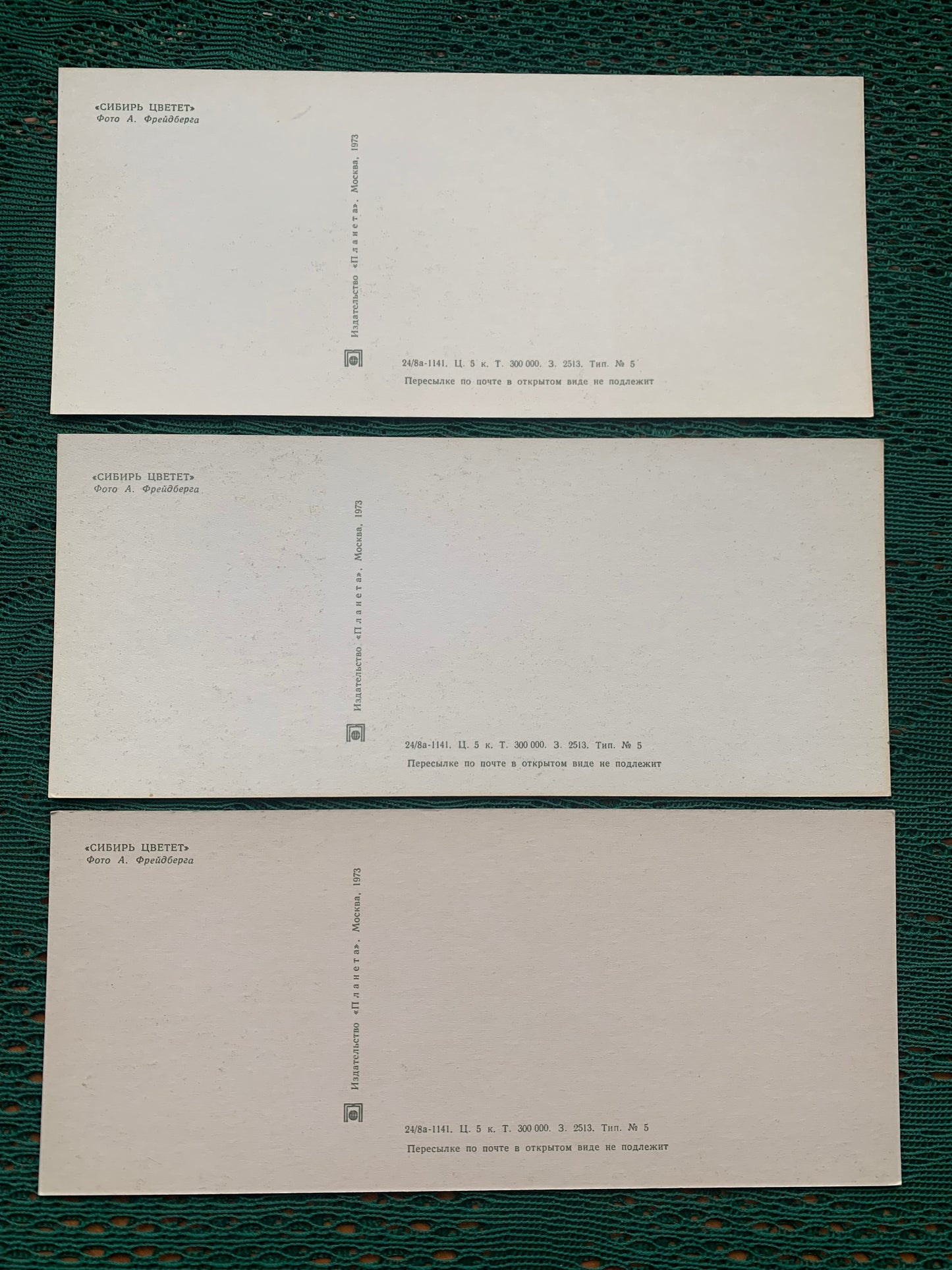 Soviet-time postcard set for collecting - SIBERIA BLOOMS - 1973 - unused 15 postcards