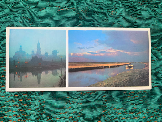 Soviet-time postcard for collecting - Views of Moscow Region - 1977 - unused