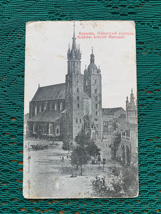Old postcards - Antique postcards - Krakow Kosciól Maryacki - Poland - early 1900's - Unused