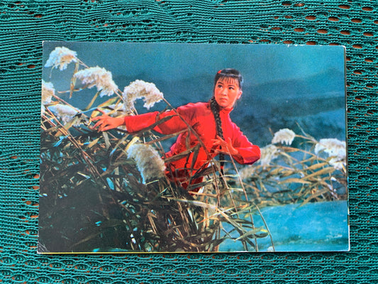 Chinese Art postcard - Printed in China - Revolutionary modern dance - 1990s - unused