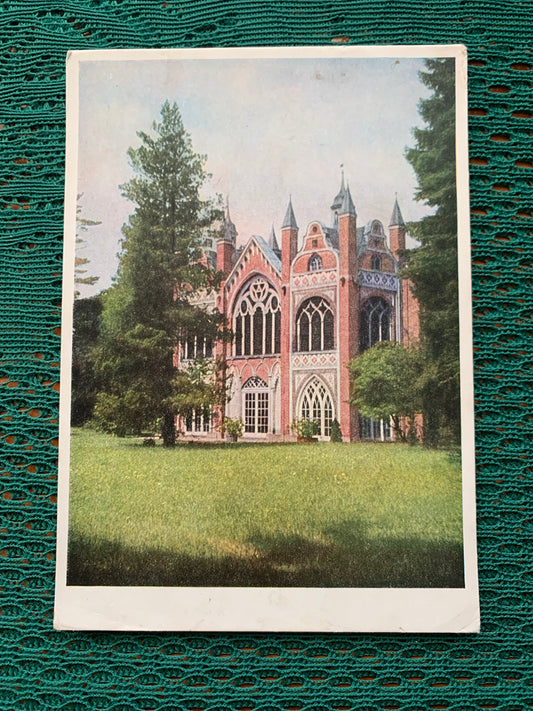 Old German postcard - Wörlitz - The Gothic House - DDR/GDR - 1950s - Unused