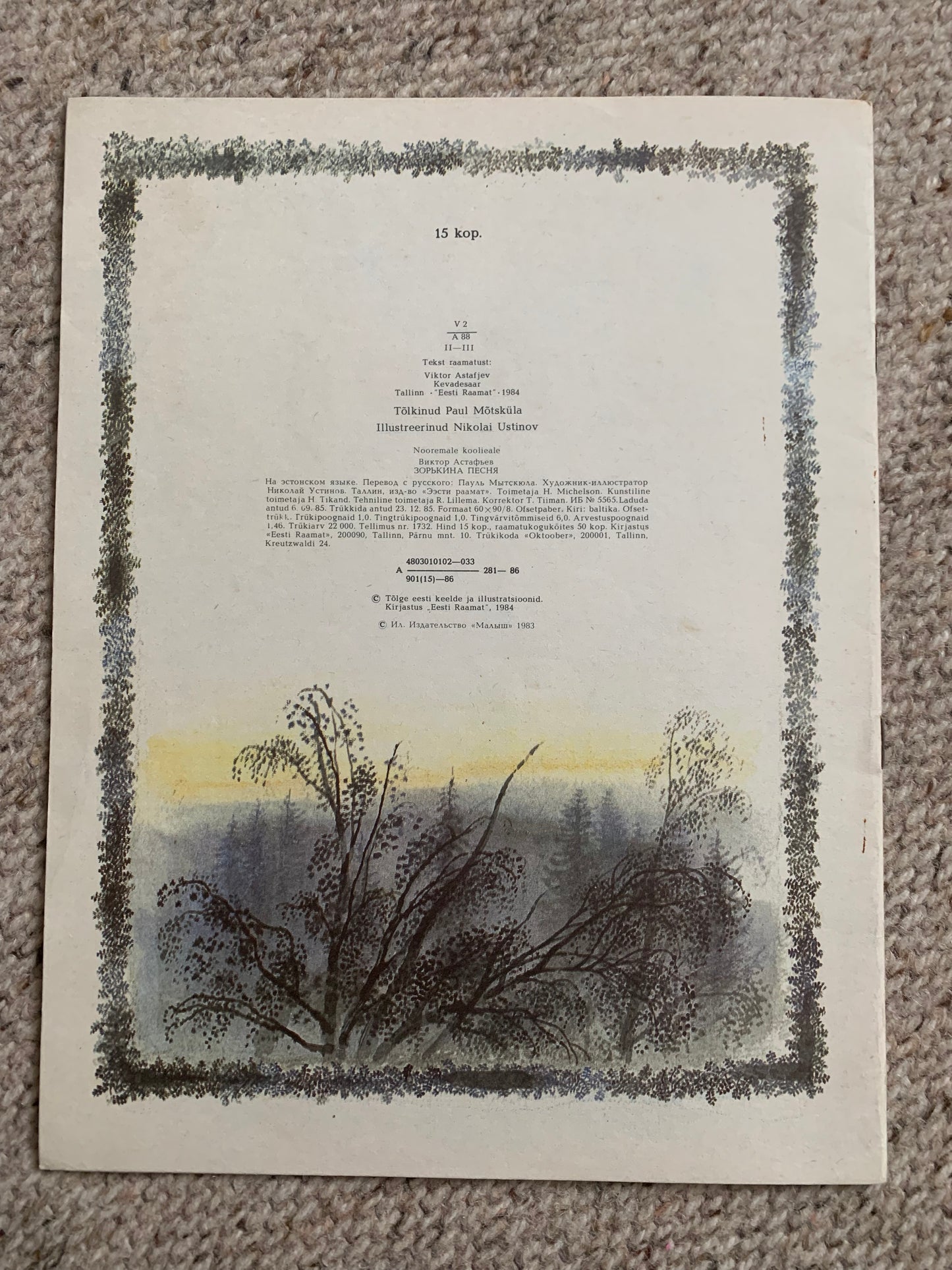 Vintage Children's Book in Estonian - PUNARINNA LAUL - Lovely illustrations - Printed in USSR - 1986