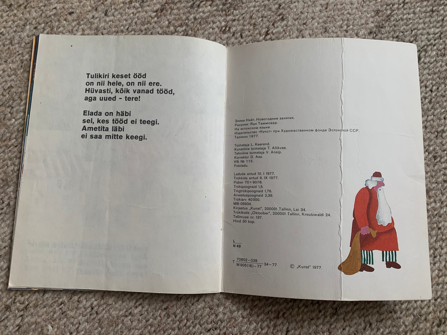 Vintage Children's Book in Estonian - NÄÄRIAMETID - Lovely retro illustrations - Printed in USSR - 1977