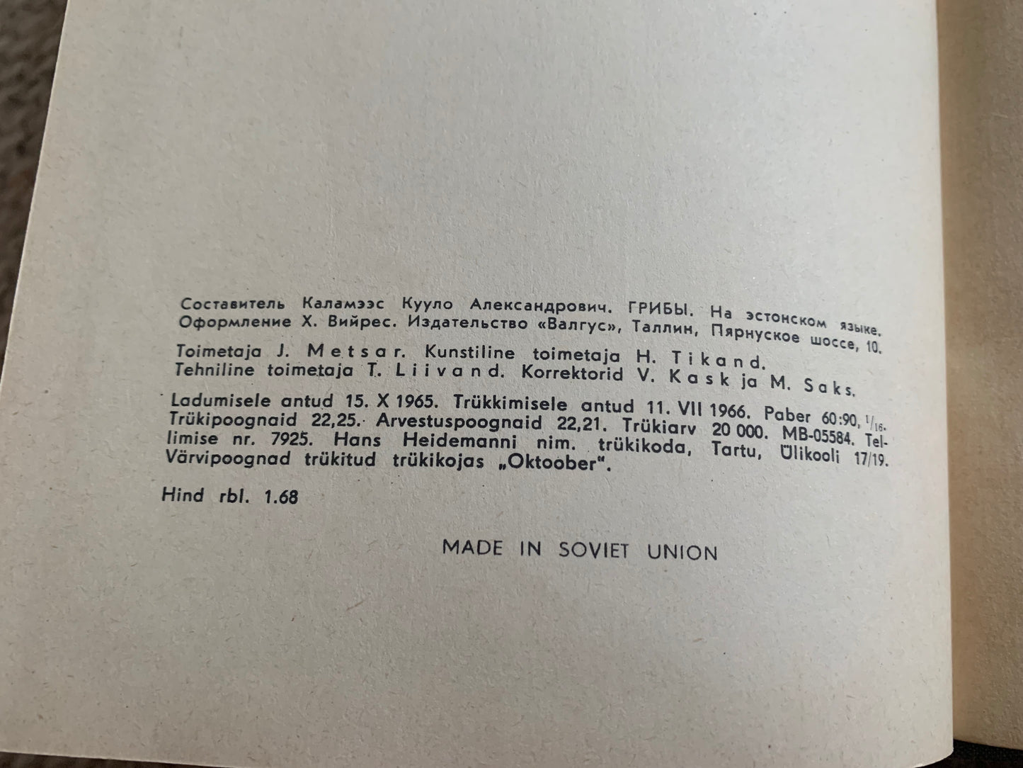 Vintage Reference Book in Estonian - SEENED - MUSHROOMS - Printed in USSR - 1966