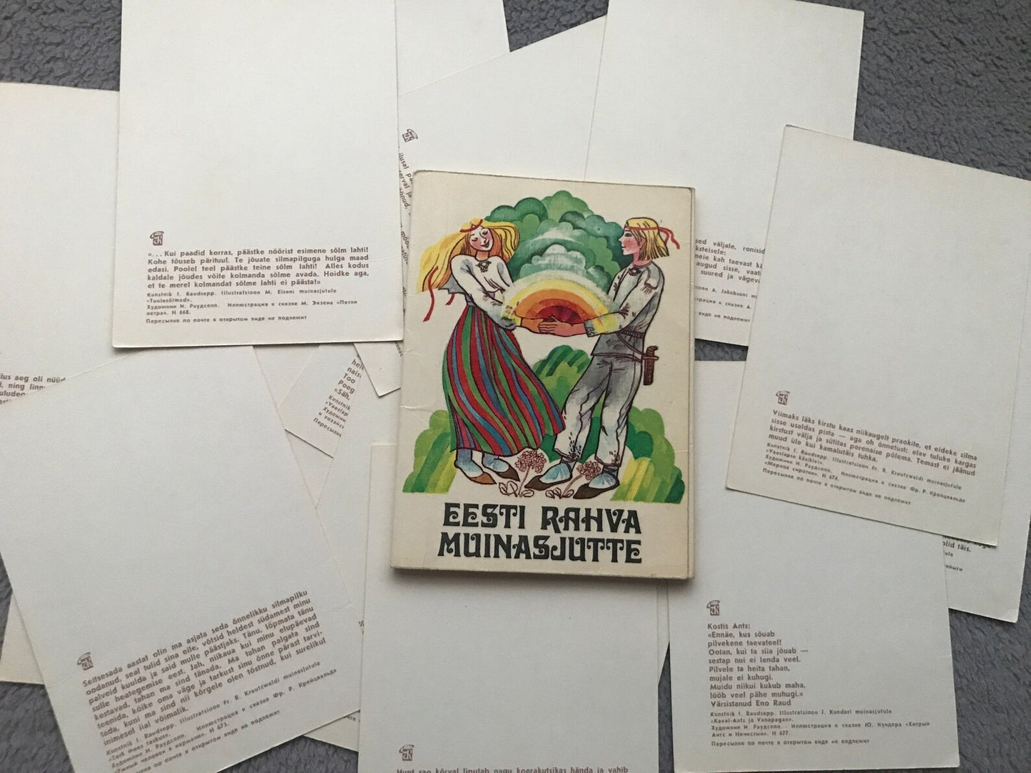 Set of 15 art postcards - Illustrations for Estonian fairy-tales - Artist Iivi Raudsepp - Prnted in USSR - 1979 - unused
