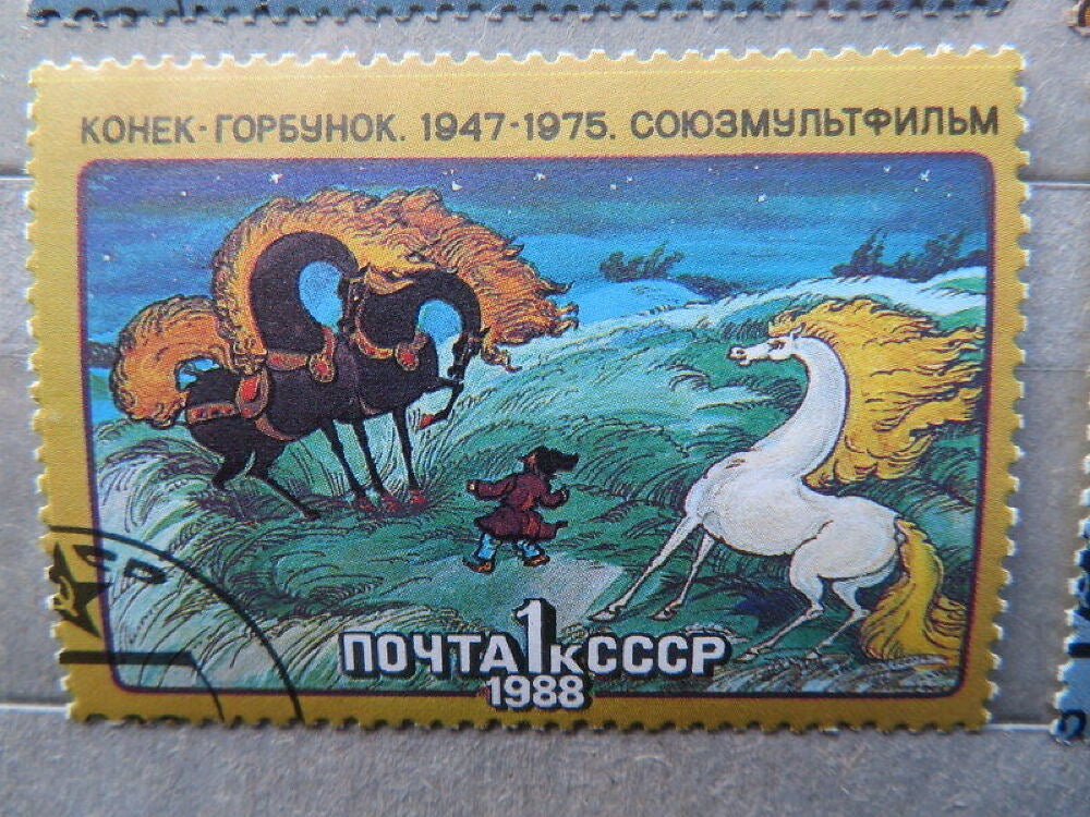 Russian vintage postage stamps - Soyuzmultfilm TV-Animation characters - 1988 - Nu Pogodi - Hedgehog in the Fog - Crocodile Gena - Cheburashka etc