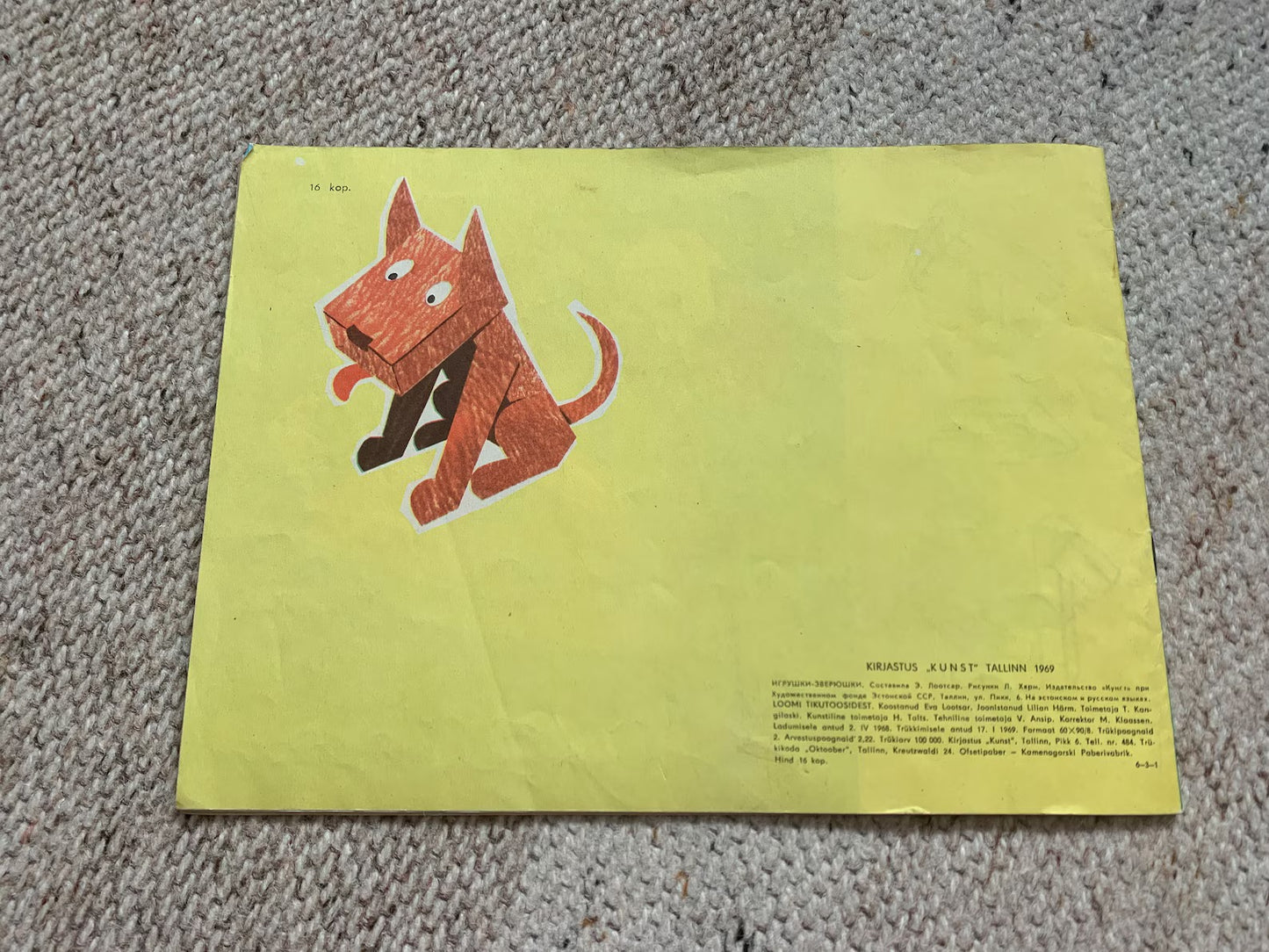 Estonian Children's Craft book - ANIMALS FROM MATCHBOXES - Printed in 1984 - USSR