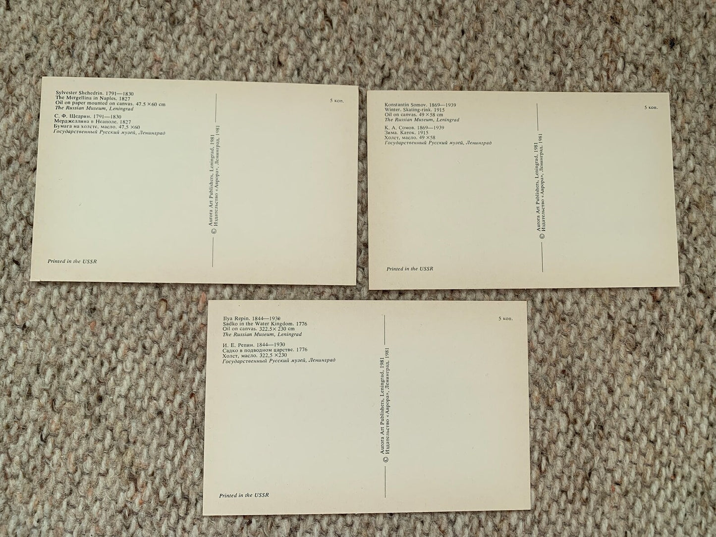PAINTING - Tropinin - Petrov-Vodkin - Serov - Briullov - Repin - Yuon - 15 Vintage unused USSR art postcards from The Russian Museum in Leningrad