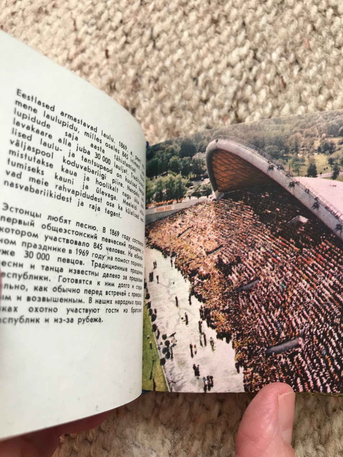 ESTONIA reference book - Made in USSR - 1981