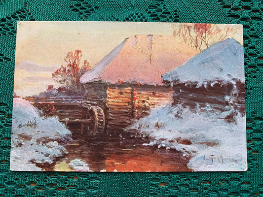 Old postcard - Antique postcard - A.Prokofieff - Old Mill / Alte Mühle - Tsarist Russian Antique Art view card - early 1900s - unused