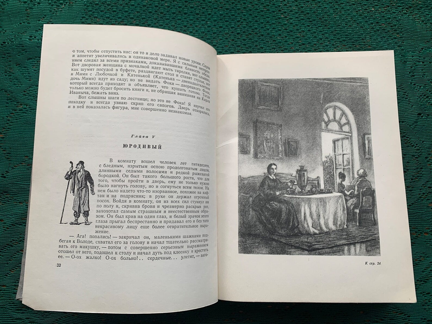 Vintage book - Russian Literature - L.N.Tolstoy - Childhood and adolescence - Soviet Book - Printed in 1953