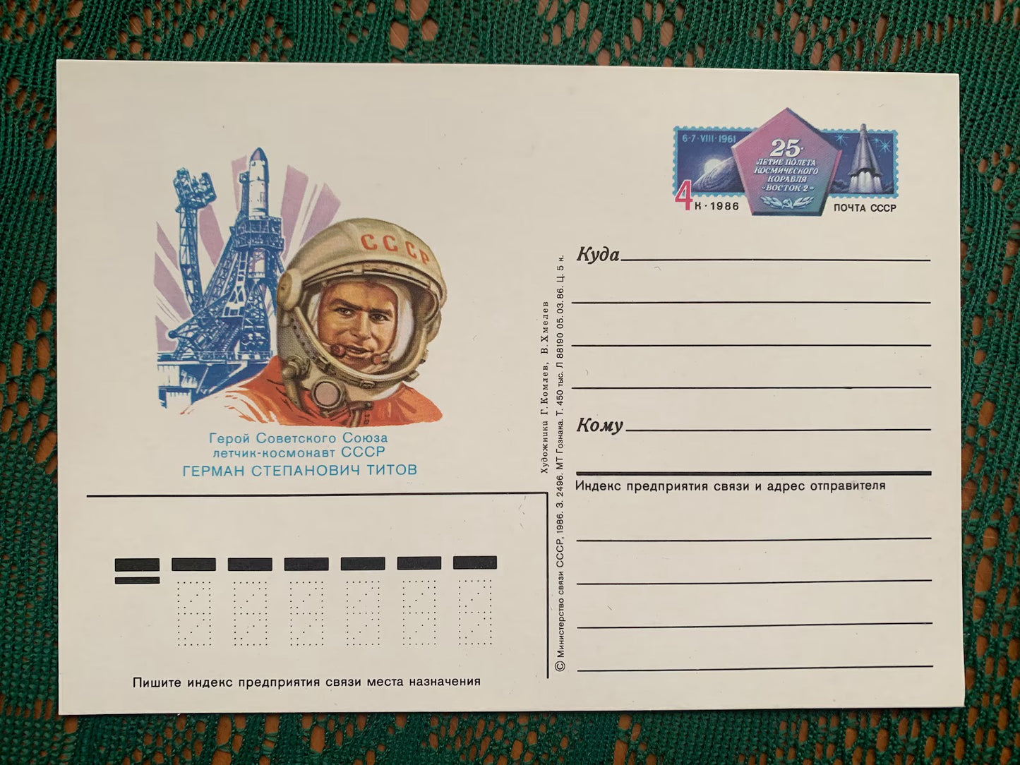 SPACE postage stamps and postcards - Soviet Astronauts - soyuz spacecraft - Vintage collectible stamps - Issued in USSR/CCCP 1960s, 1980s - unused