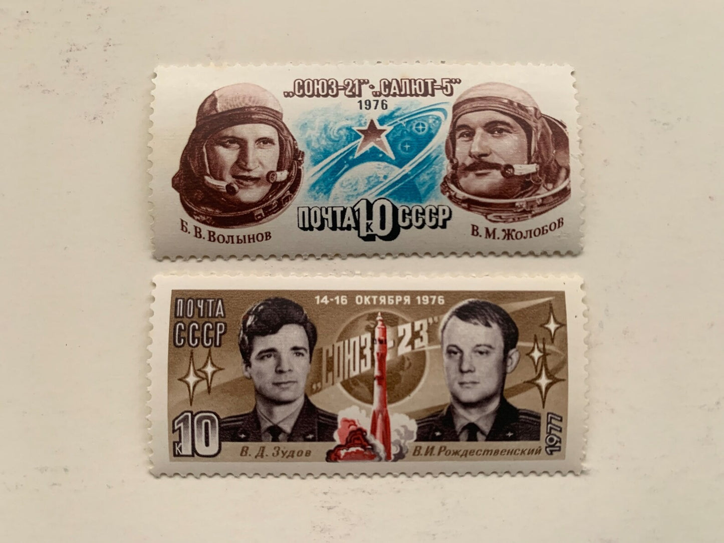 SPACE postage stamps and postcards - Soviet Astronauts - soyuz spacecraft - Vintage collectible stamps - Issued in USSR/CCCP 1960s, 1980s - unused