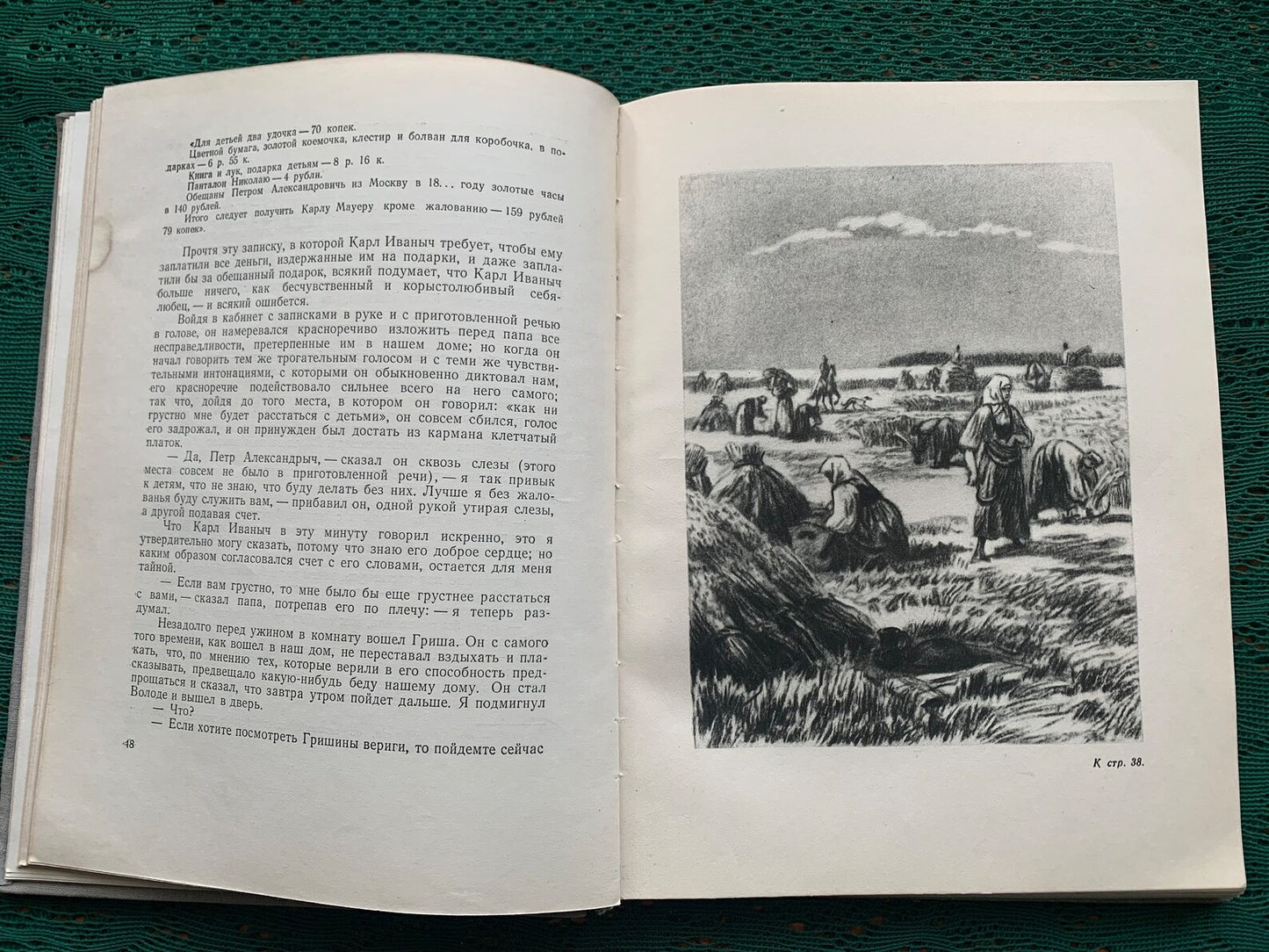 Vintage book - Russian Literature - L.N.Tolstoy - Childhood and adolescence - Soviet Book - Printed in 1953