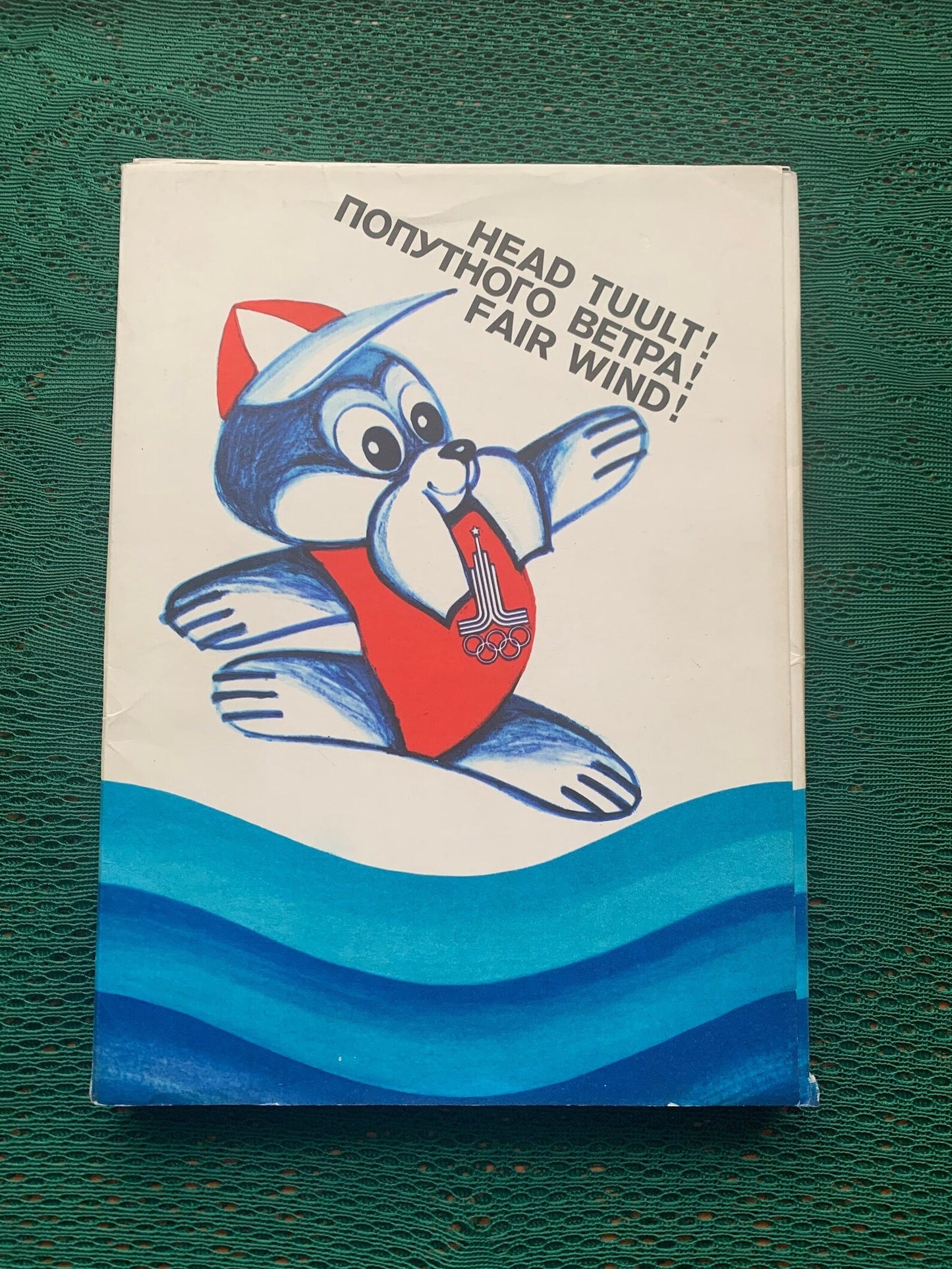 Set of 48 Humorous sketches of sailing athletes - Olympic Regatta Tallinn 1980 prints (Moscow Olympics 1980) - Text in Estonian Russian English German -Artist Alfred Saldre - 1980 - unused