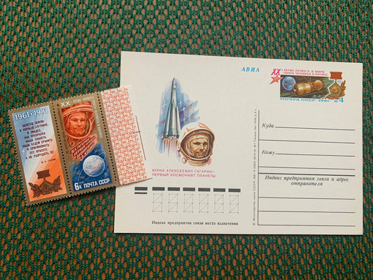 SPACE postage stamp - Yuri Gagarin stamp and postcard - Vintage collectible stamp - Issued in USSR/CCCP 1981 - unused