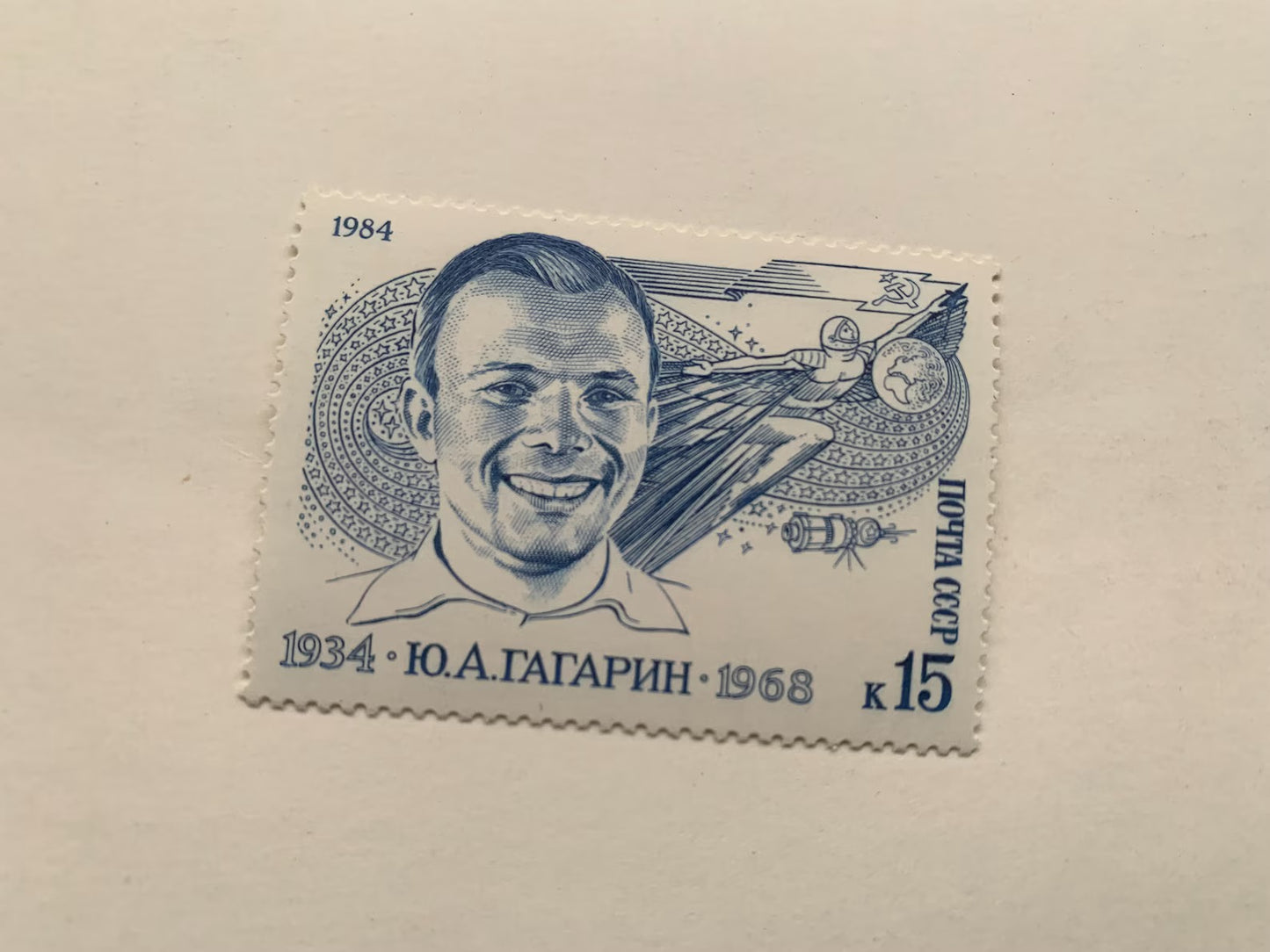 SPACE postage stamp - Yuri Gagarin stamp and postcard - Vintage collectible stamp - Issued in USSR/CCCP 1970s, 1980s - unused