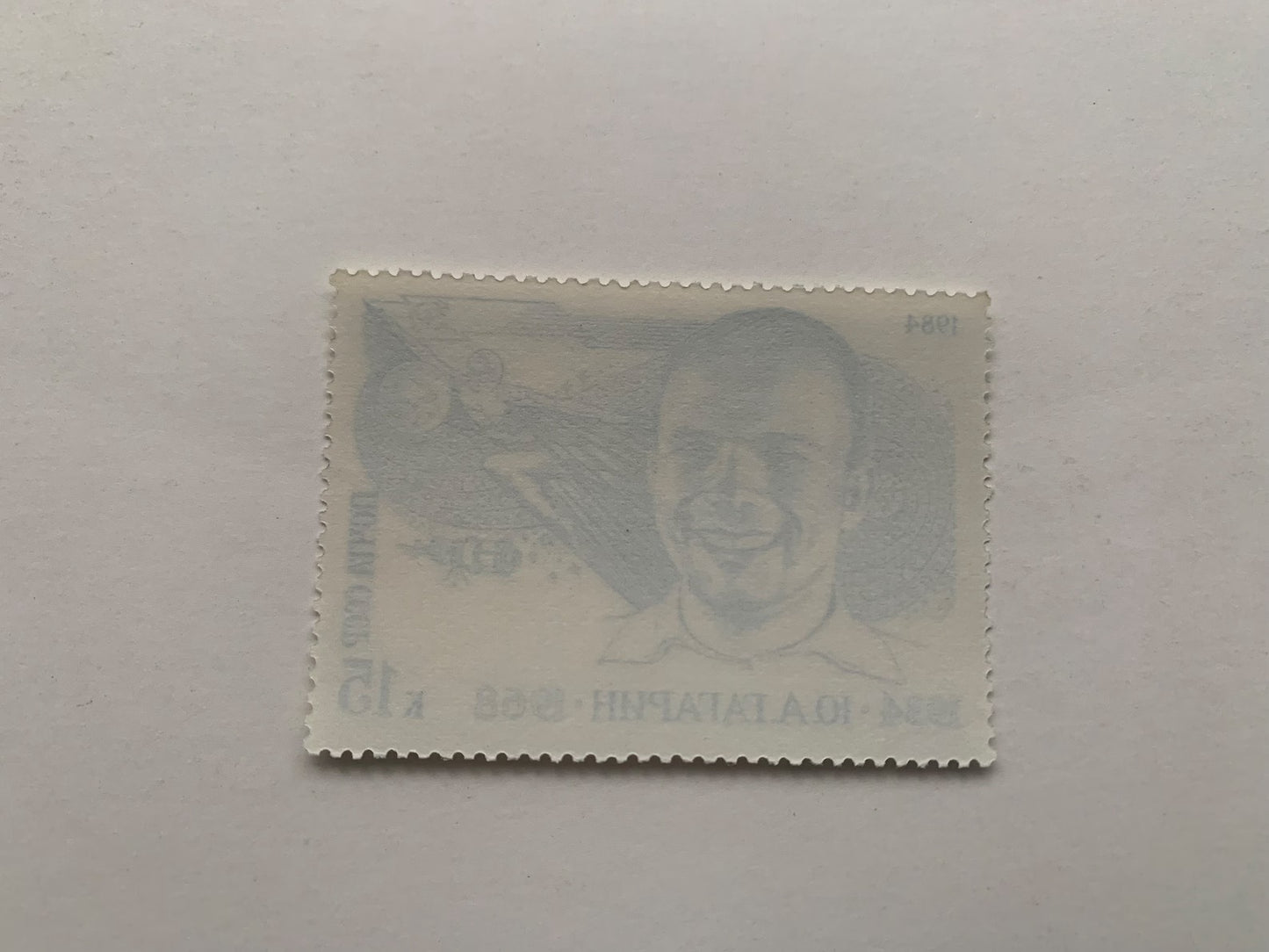 SPACE postage stamp - Yuri Gagarin stamp and postcard - Vintage collectible stamp - Issued in USSR/CCCP 1970s, 1980s - unused