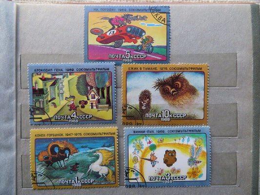 Russian vintage postage stamps - Soyuzmultfilm TV-Animation characters - 1988 - Nu Pogodi - Hedgehog in the Fog - Crocodile Gena - Cheburashka etc
